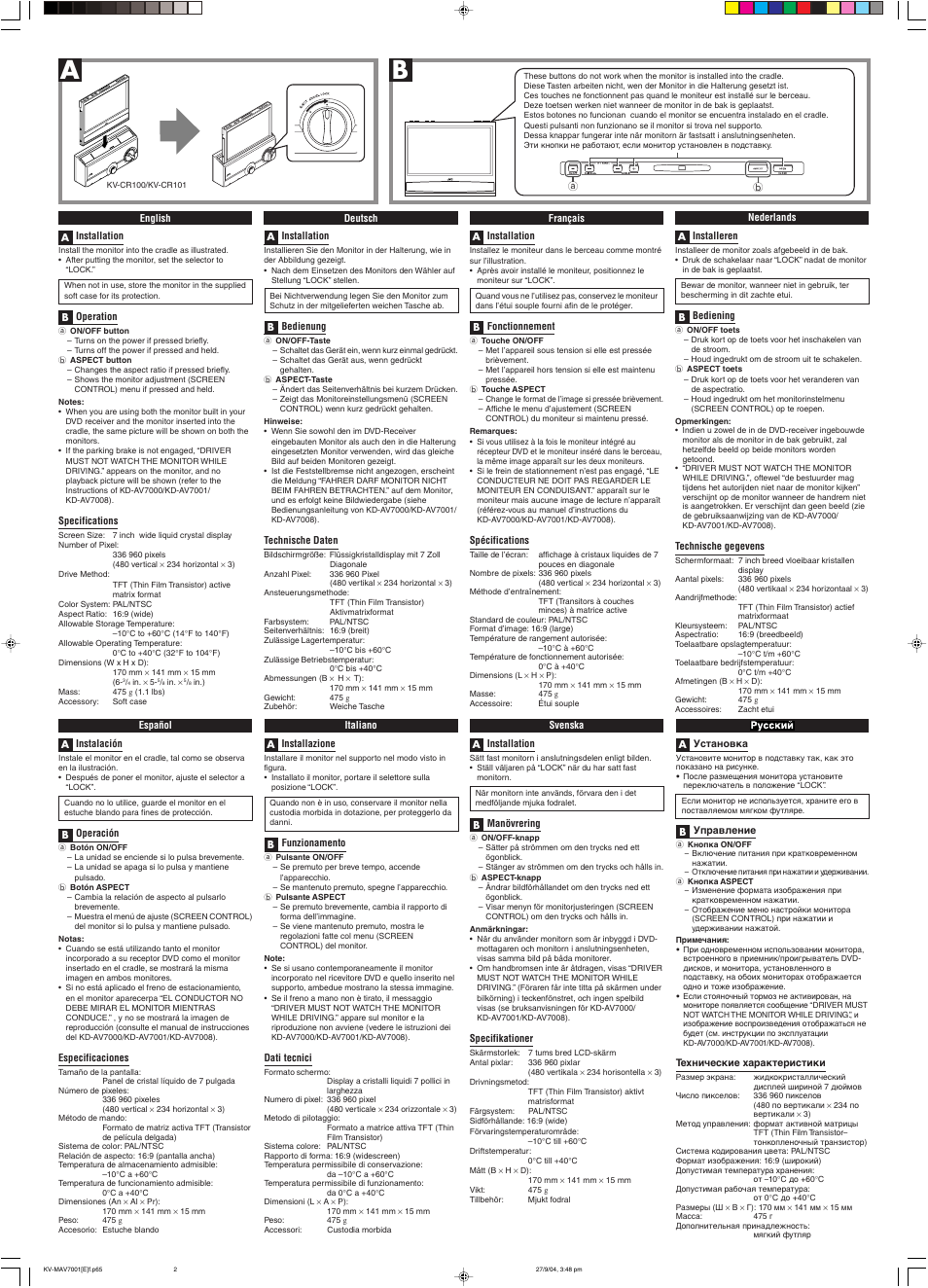 Installation, Operation, Specifications | JVC KD-AV7000 User Manual | Page 350 / 352