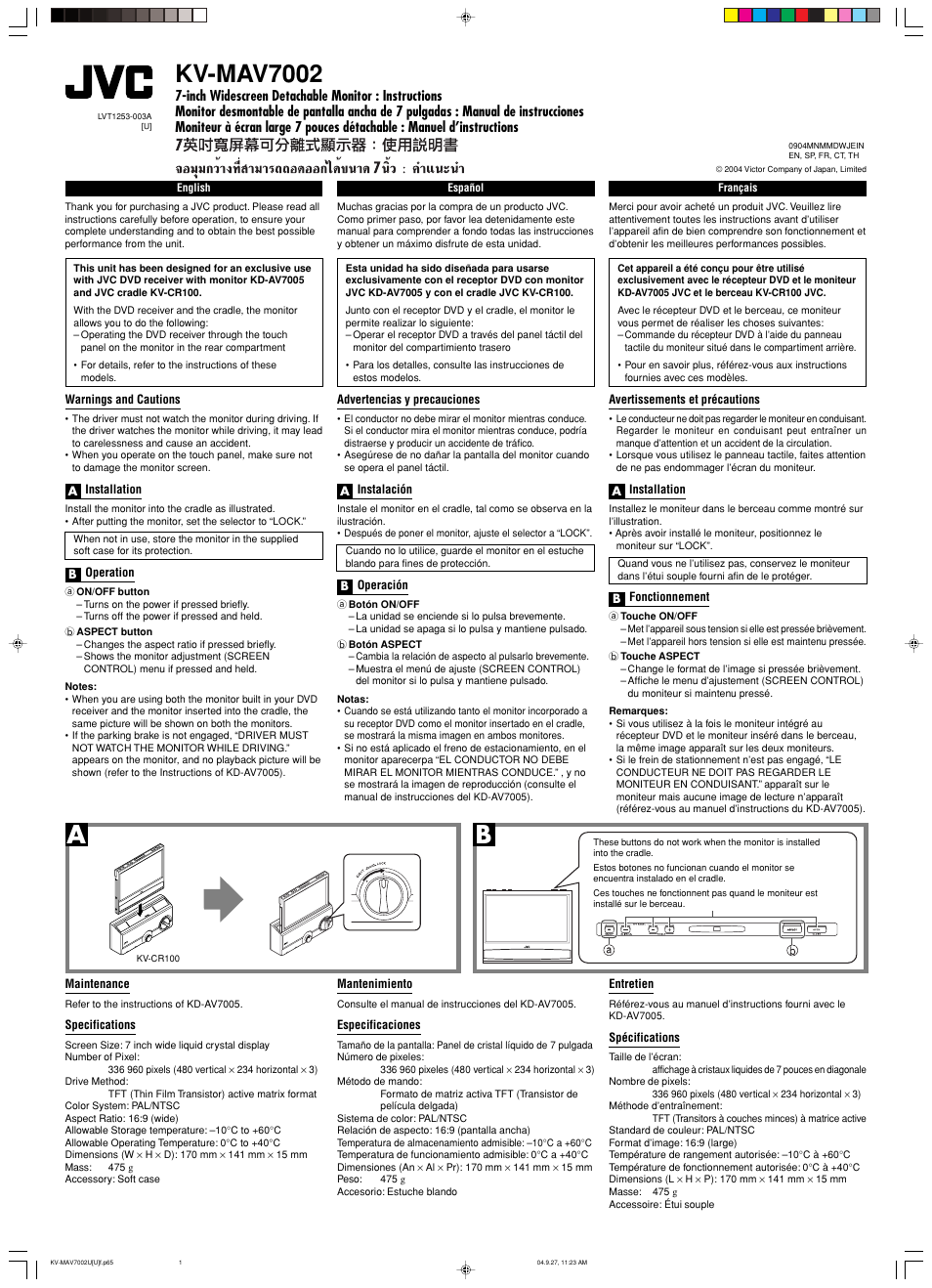 Kv-mav7002, Instructions, Warnings and cautions | Installation, Operation, Maintenance, Specifications | JVC KD-AV7000 User Manual | Page 351 / 352