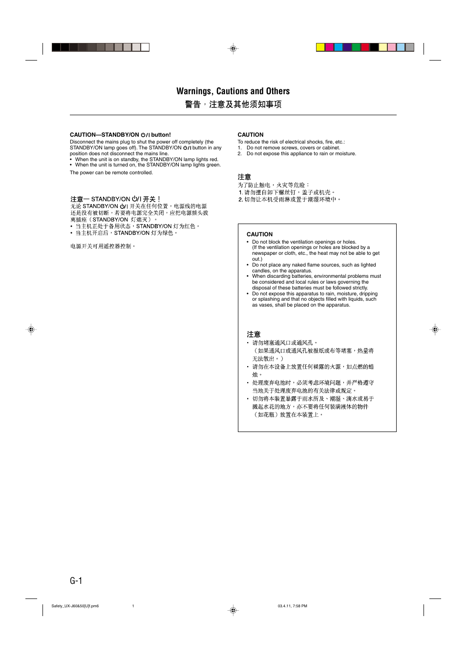 Warnings, cautions and others, G-1 warnings, cautions and others | JVC UX-J60 User Manual | Page 2 / 28