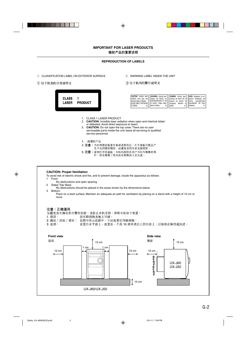 Important for laser products | JVC UX-J60 User Manual | Page 3 / 28