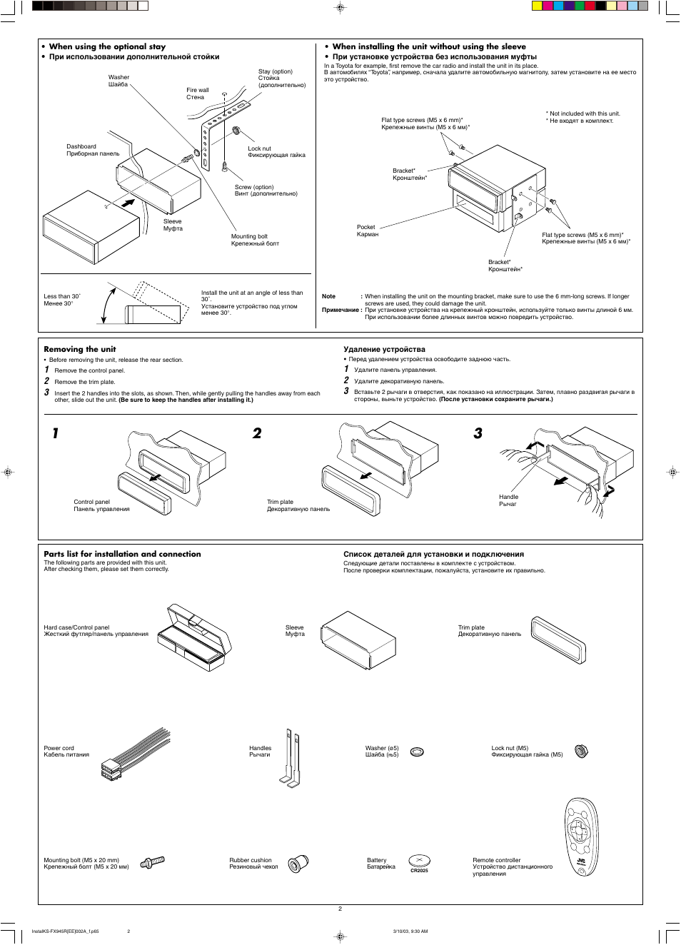 JVC GET0122-001A User Manual | Page 46 / 48
