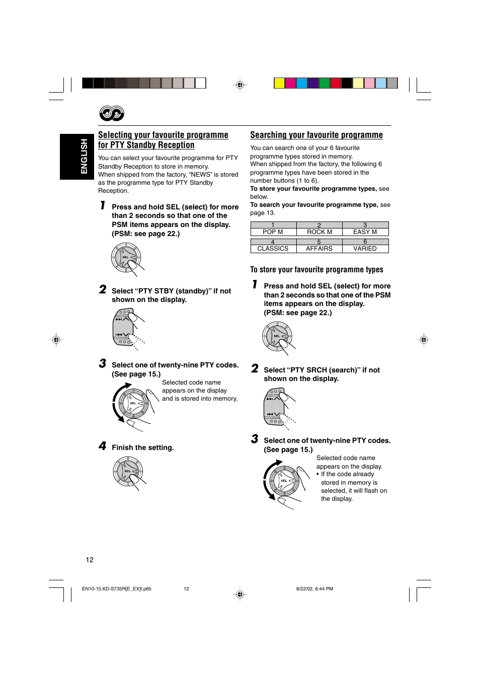 JVC KD-S735R User Manual | Page 12 / 32