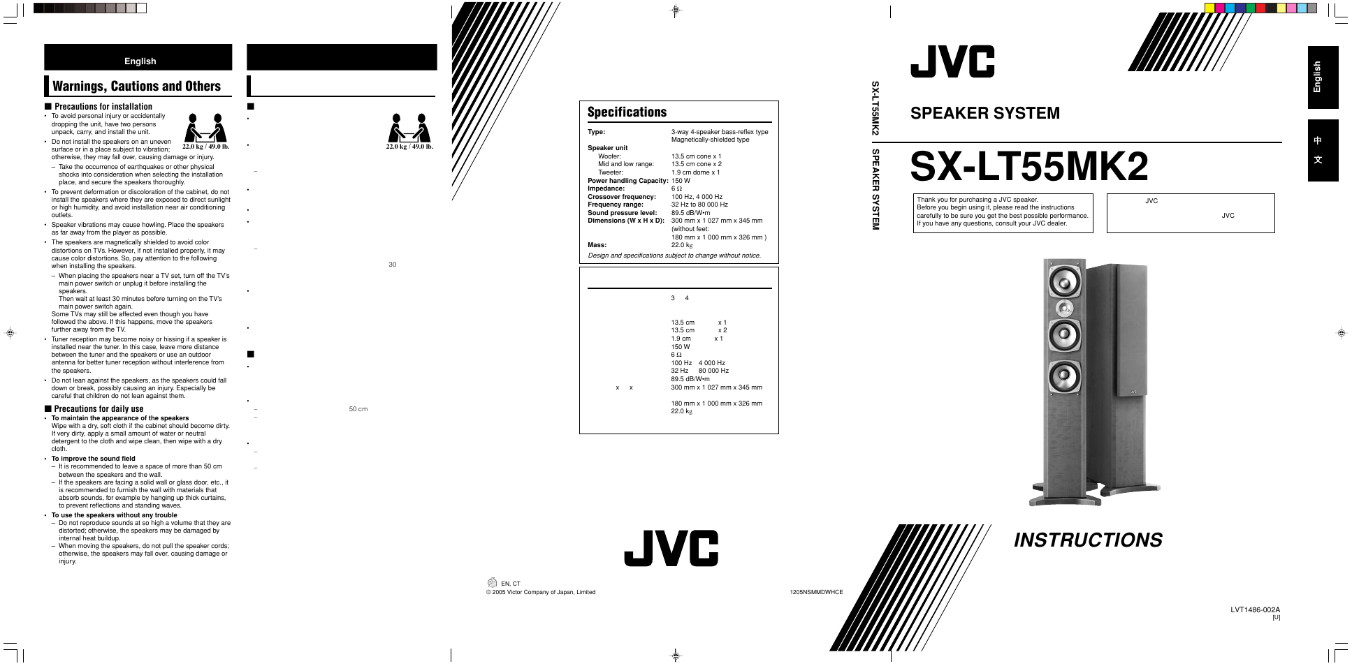 JVC SX-LT55MK2 User Manual | 2 pages