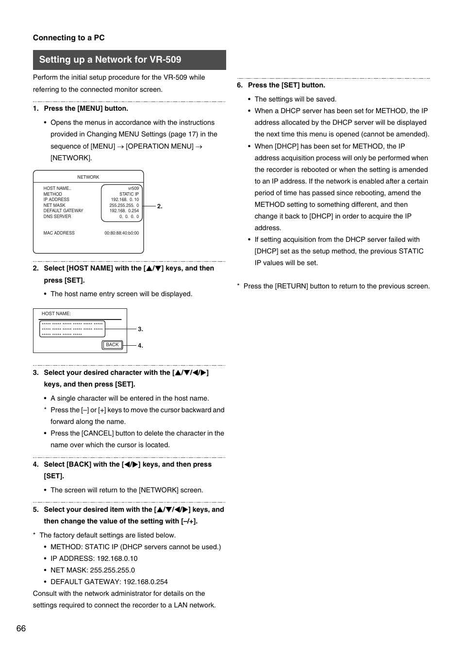 Setting up a network for vr-509 | JVC VR-509E User Manual | Page 66 / 128