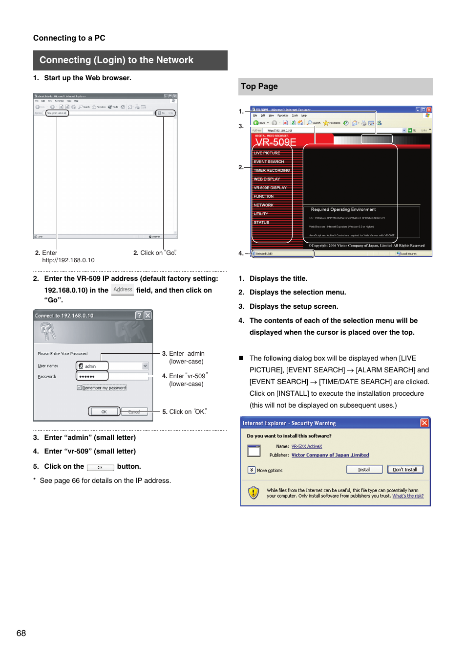 Connecting (login) to the network | JVC VR-509E User Manual | Page 68 / 128