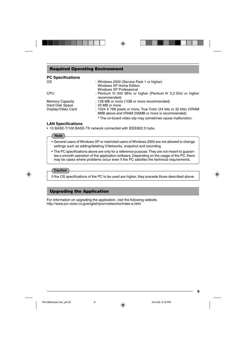 Required operating environment, Upgrading the application | JVC VN-C655U User Manual | Page 9 / 40