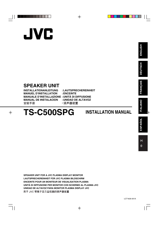 JVC TS-C500SPG User Manual | 6 pages