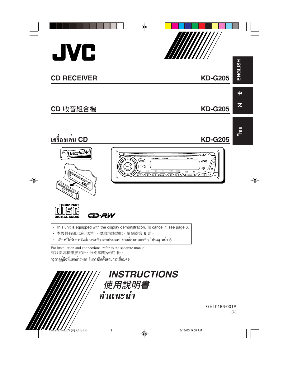 JVC KD-G205 User Manual | 28 pages