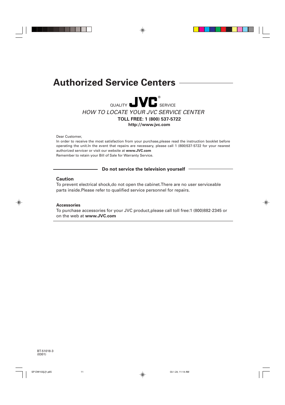 Authorized service centers, How to locate your jvc service center | JVC SP-DW103 User Manual | Page 11 / 13