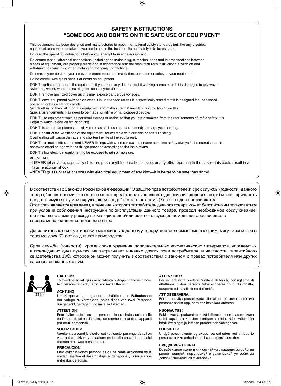 Safety instructions | JVC SX-WD10 User Manual | Page 2 / 10