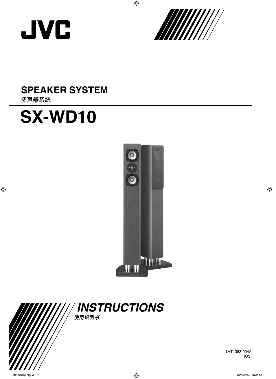 Instructions, Sx-wd10, Speaker system | JVC SX-WD10 User Manual | Page 7 / 10