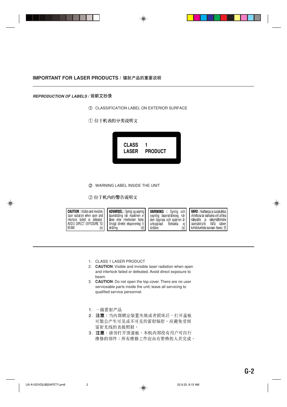 Important for laser products, Class 1 laser product | JVC UX-A10DVD User Manual | Page 3 / 106