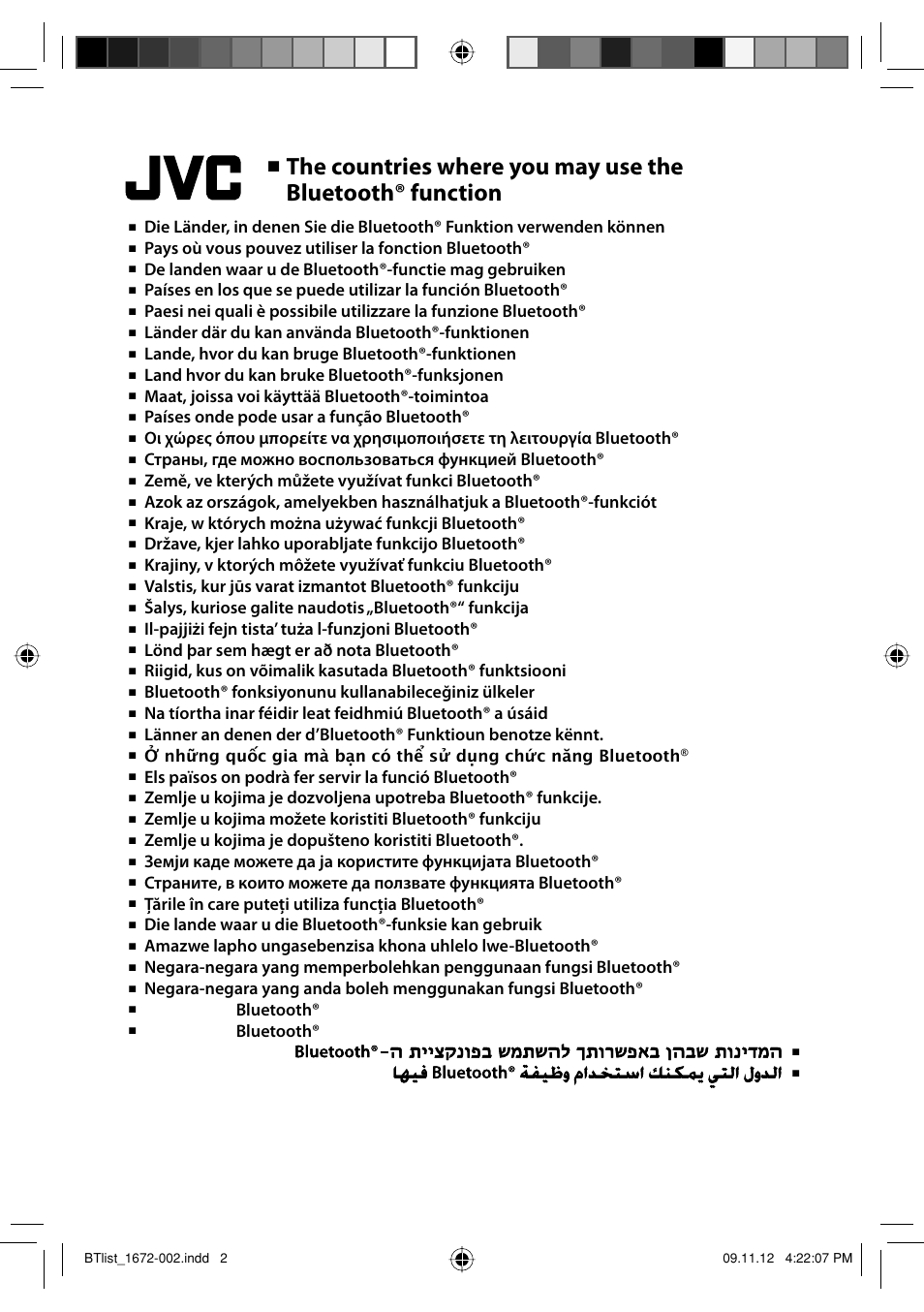 JVC LVT2088-001B User Manual | Page 98 / 100