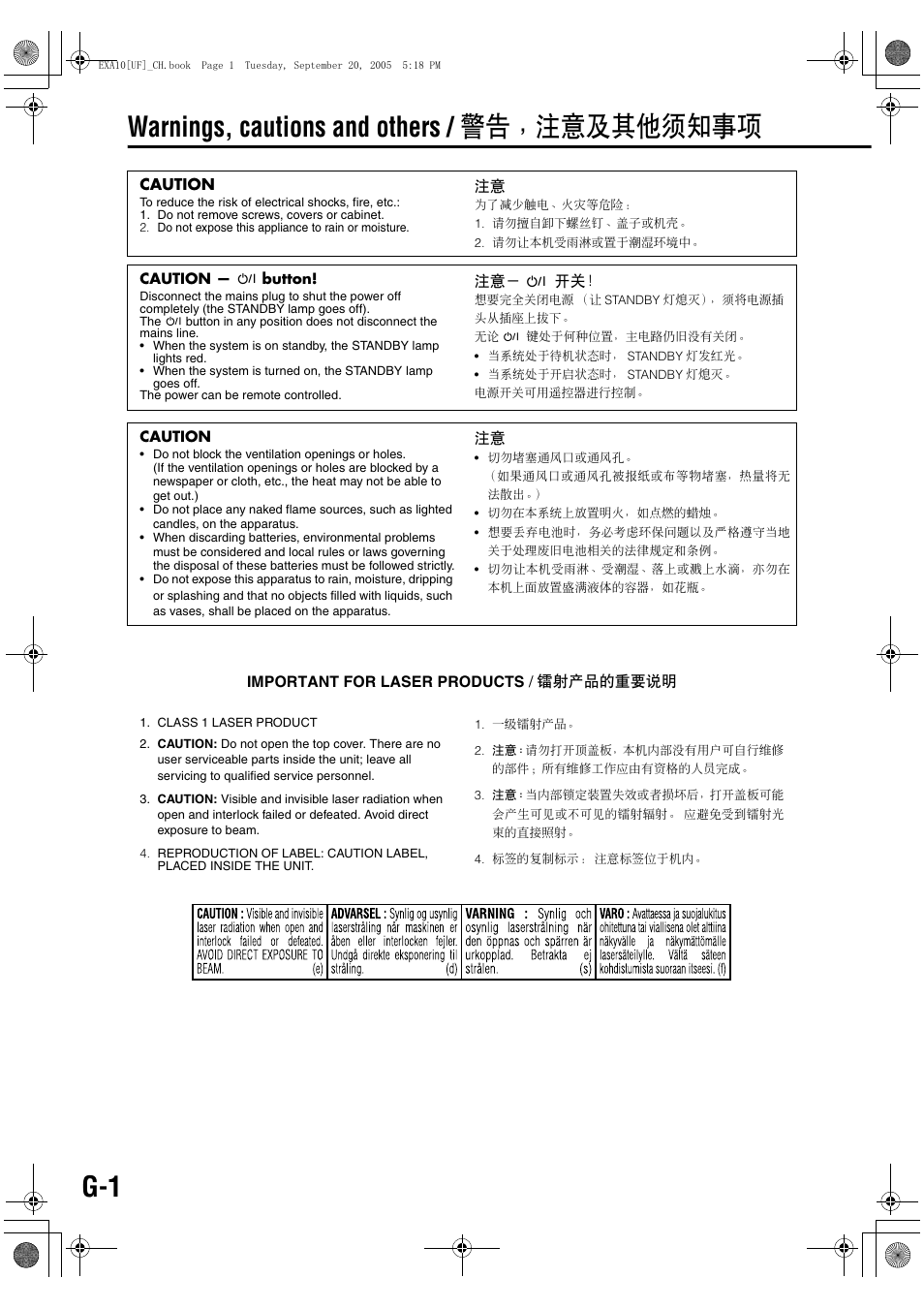 Warnings, cautions and others / 警告，注意及其他须知事项 | JVC EX-A10 User Manual | Page 2 / 56