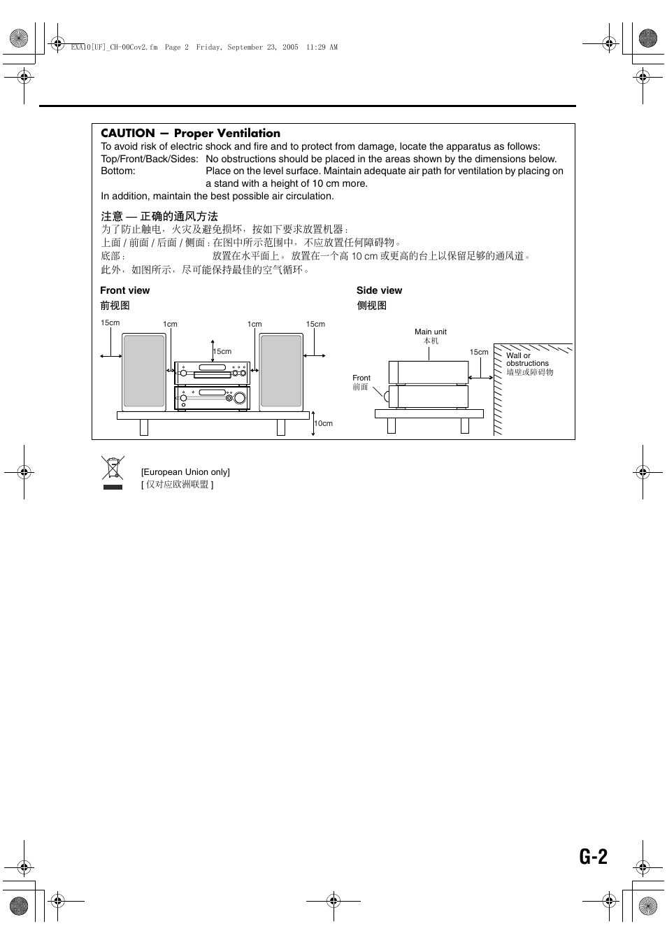 JVC EX-A10 User Manual | Page 3 / 56