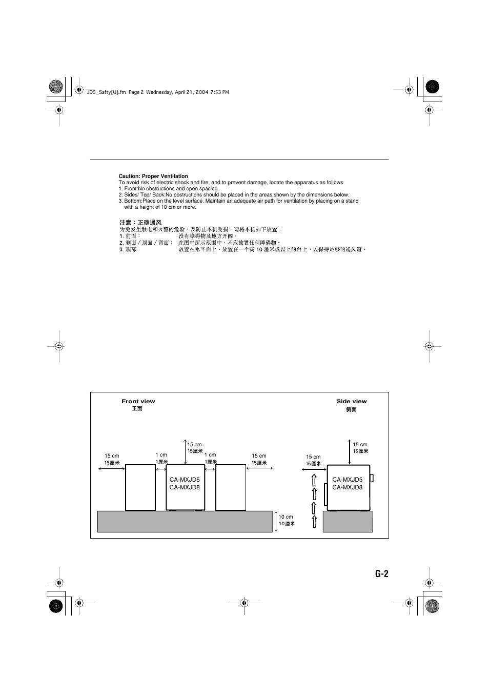 JVC CA-MXJD8 User Manual | Page 3 / 186