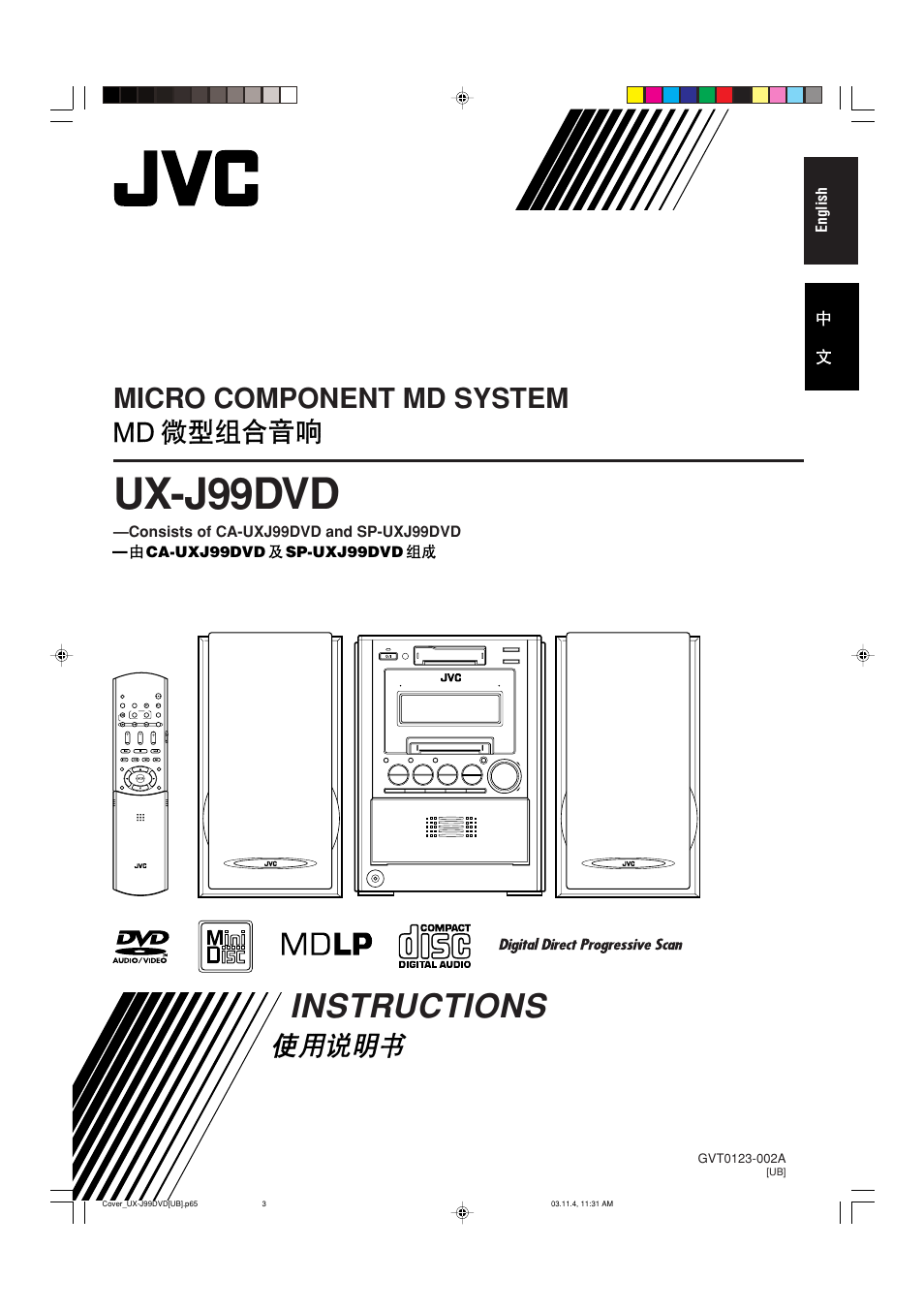 JVC UX-J99DVD User Manual | 96 pages