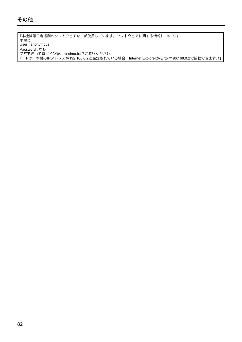 JVC BD-X201MS User Manual | Page 497 / 498