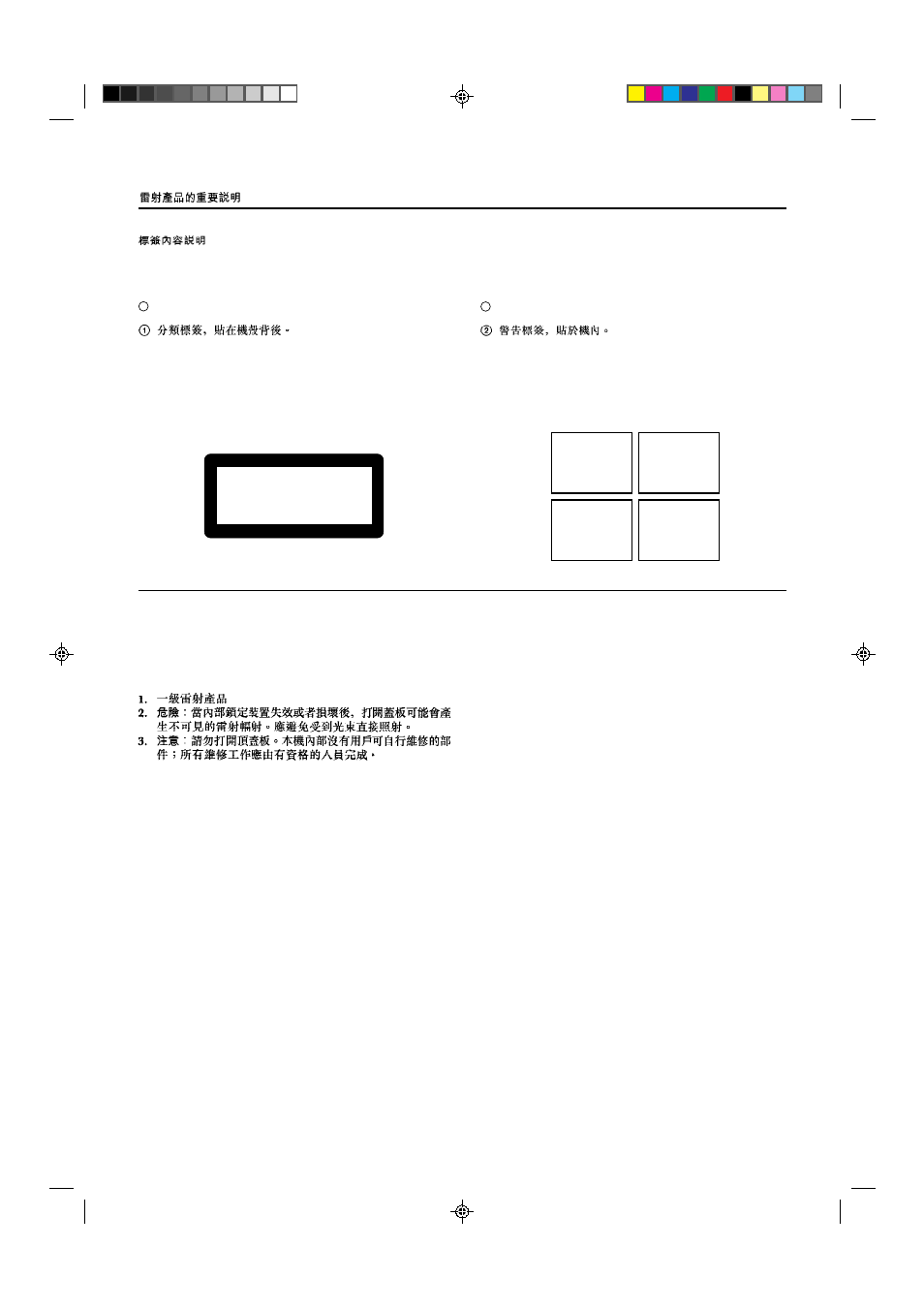 Class 1 laser product g-2 | JVC XL-SV23GD User Manual | Page 3 / 24