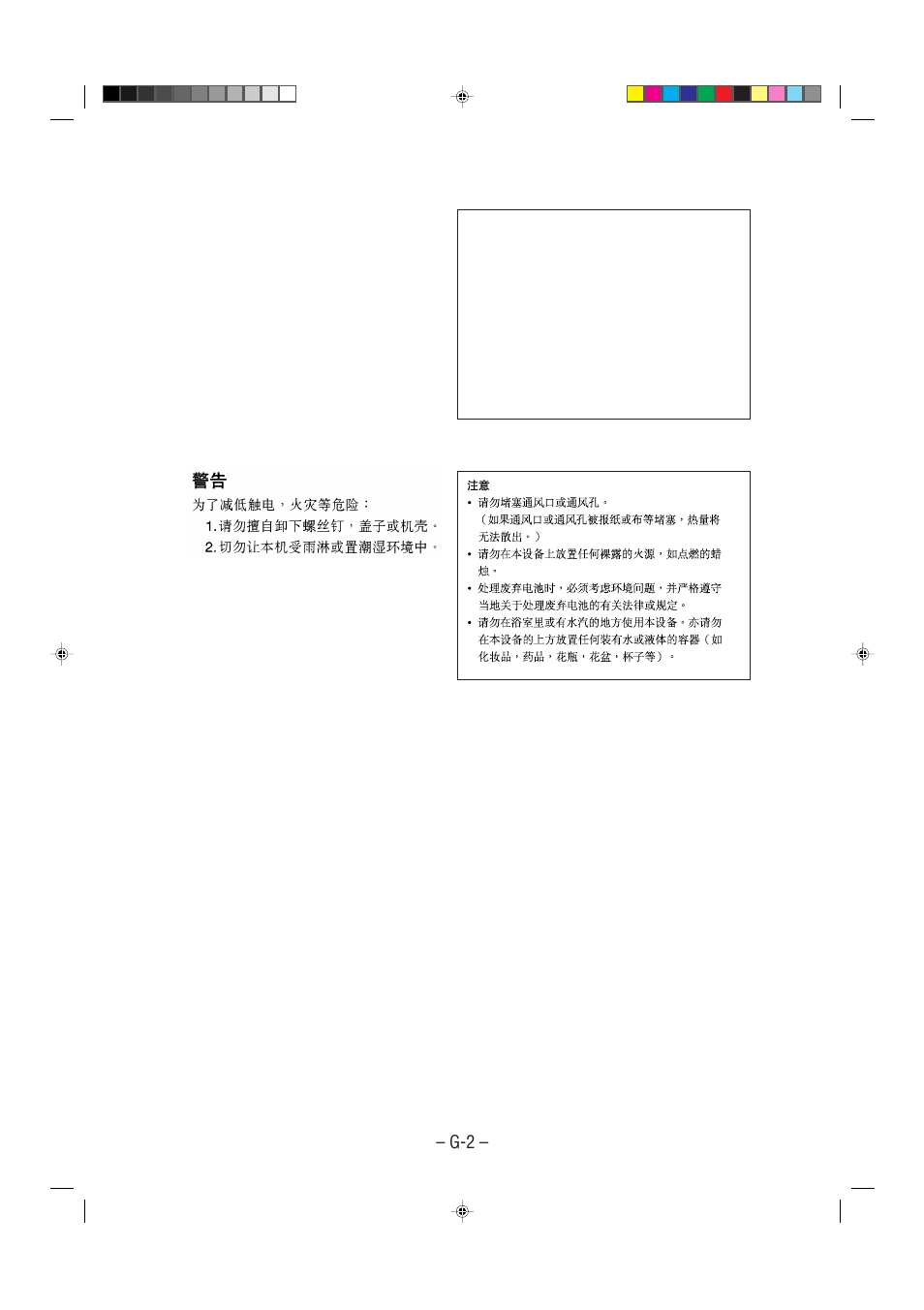 JVC UX-P5/UX-P3 User Manual | Page 3 / 30