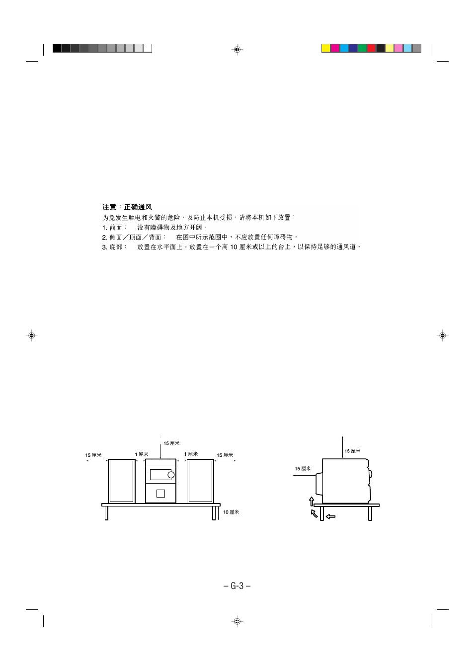 JVC UX-P5/UX-P3 User Manual | Page 4 / 30