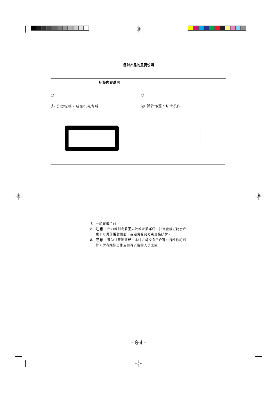 Class 1 laser product | JVC UX-P5/UX-P3 User Manual | Page 5 / 30