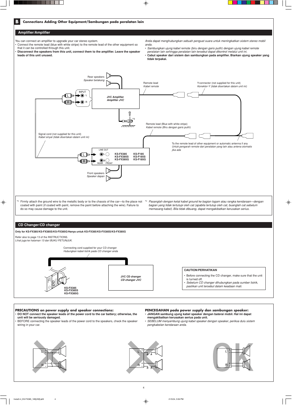 Amplifier/amplifier, Cd changer/cd changer | JVC KS-F185 User Manual | Page 40 / 40