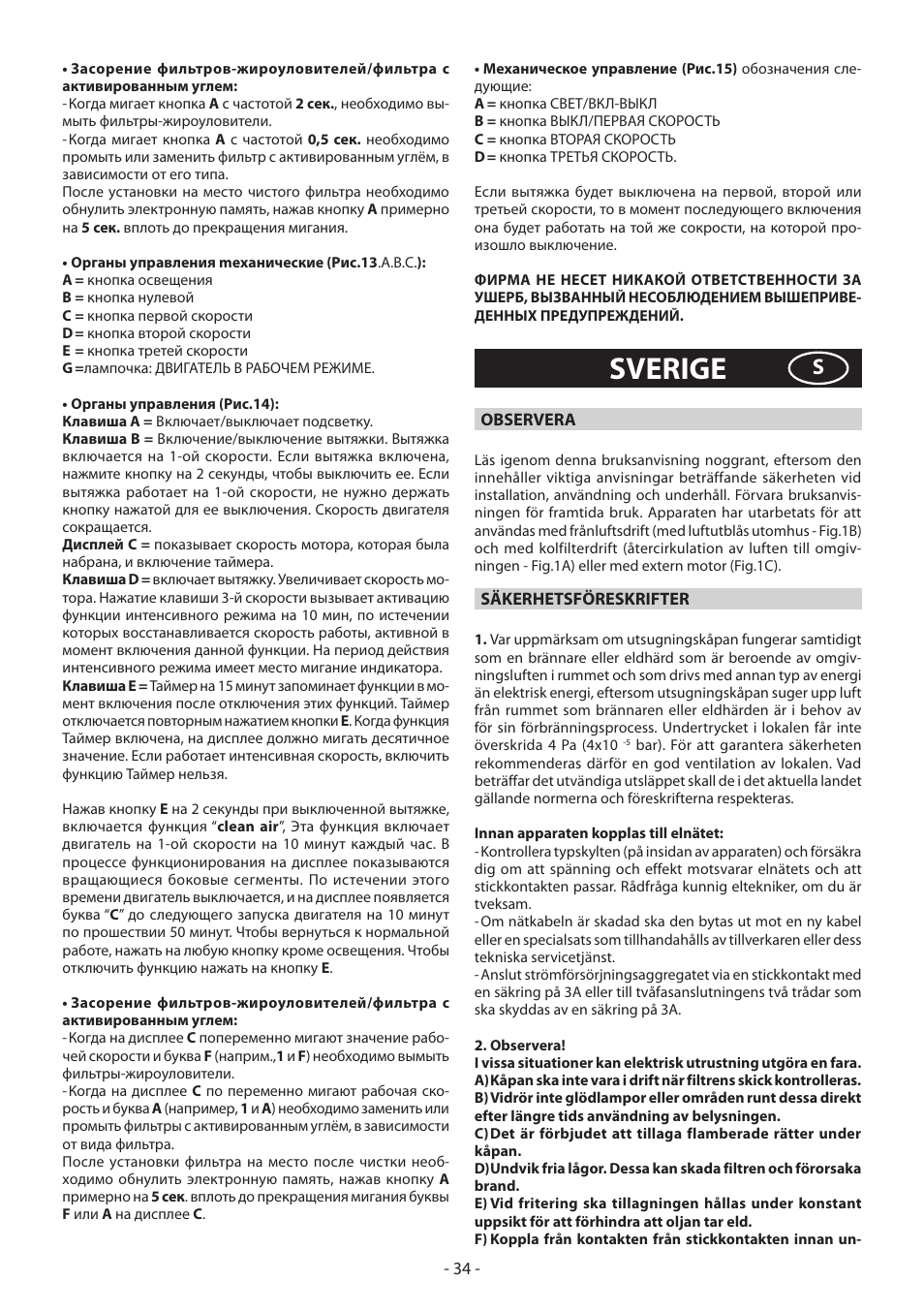 Sverige | DeLonghi KCX-B60X User Manual | Page 34 / 40