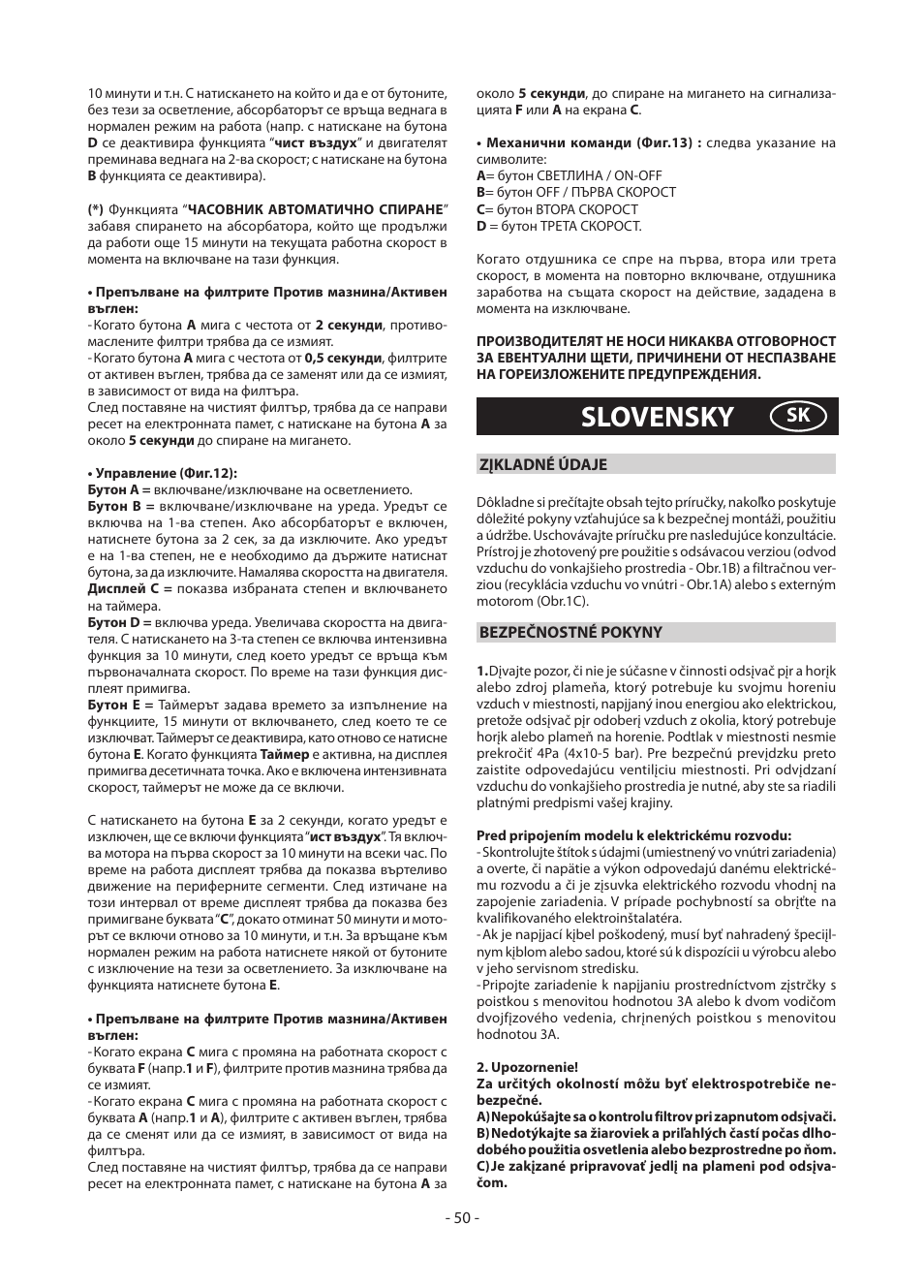 Slovensky | DeLonghi KD-AE60IX User Manual | Page 50 / 60
