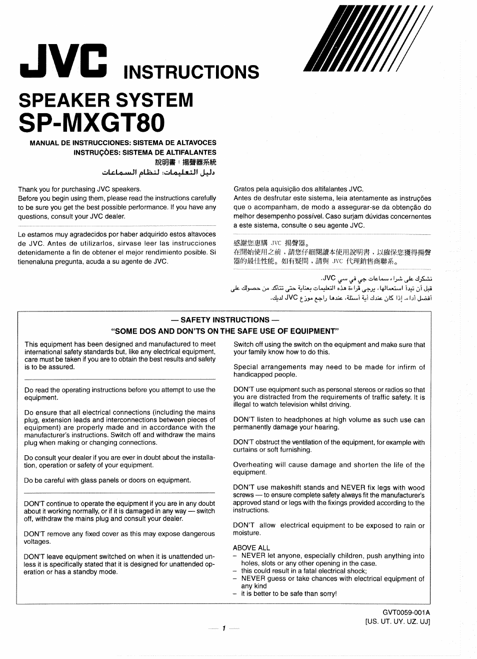 Ca-mxgt80, Top cover, Safety instructions | JVC CA-MXGT80  ES User Manual | Page 37 / 40