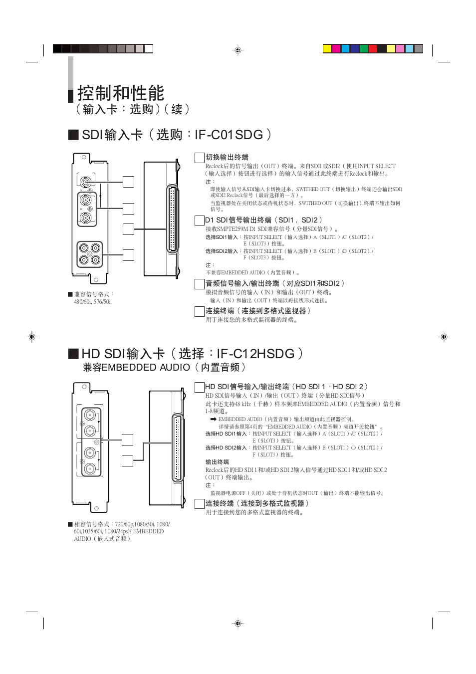 Paf !"#$fcj`mnpad, Ea=paf !"#$fcj`noepad, Bj_baaba=^rafl | JVC DT-V1910CG User Manual | Page 202 / 228
