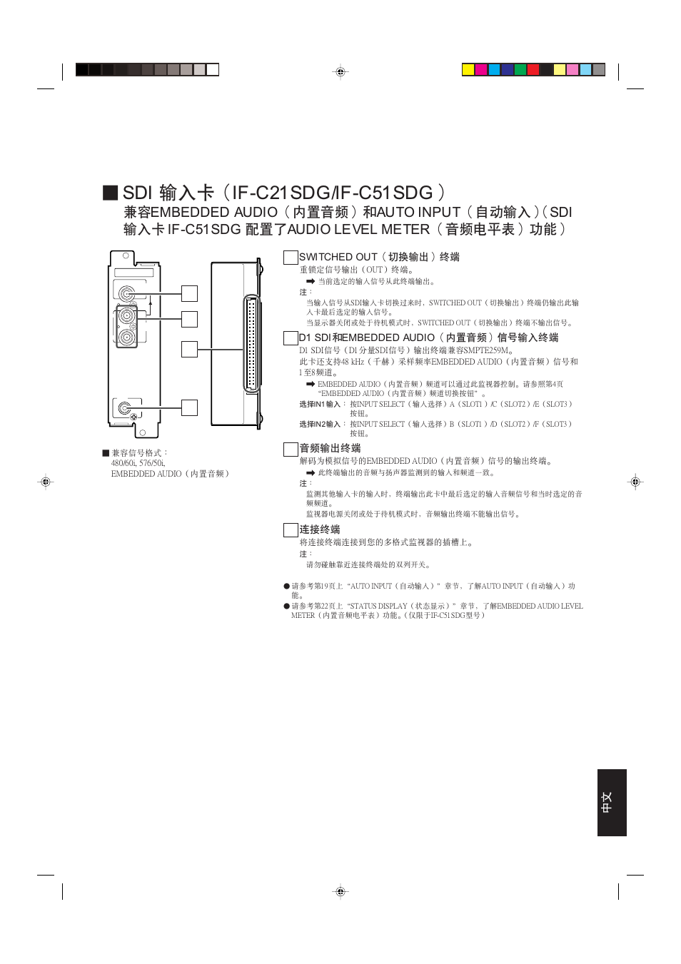 Paf= !fcj`onpadlfcj`rnpad | JVC DT-V1910CG User Manual | Page 203 / 228