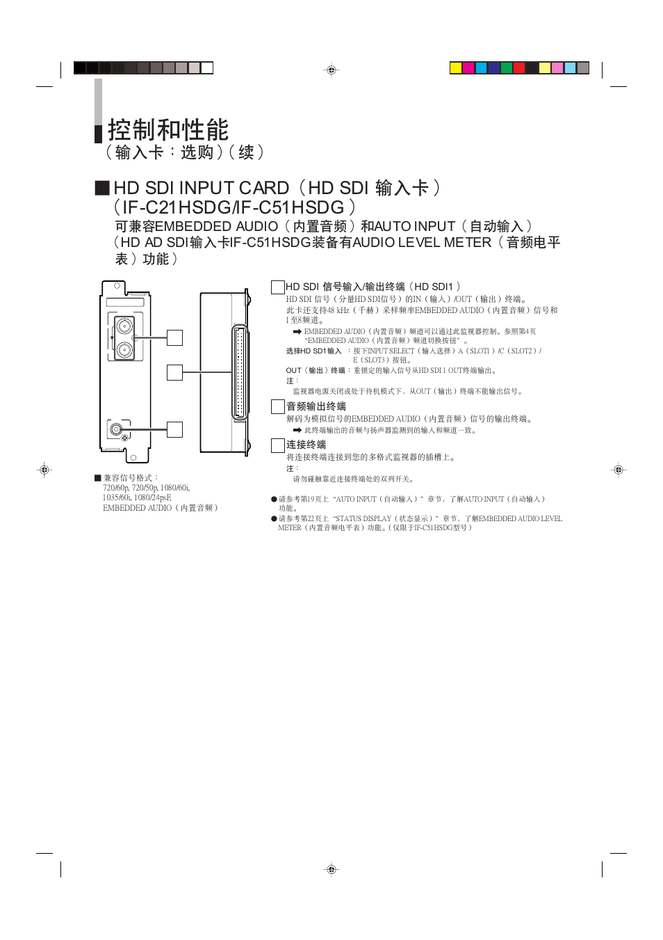 Ea=paf=fkmrq=`^oa ea=paf= ! fcj`onepadlfcj`rnepad | JVC DT-V1910CG User Manual | Page 204 / 228