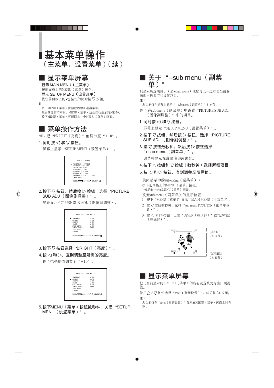Лмд=гйем | JVC DT-V1910CG User Manual | Page 208 / 228