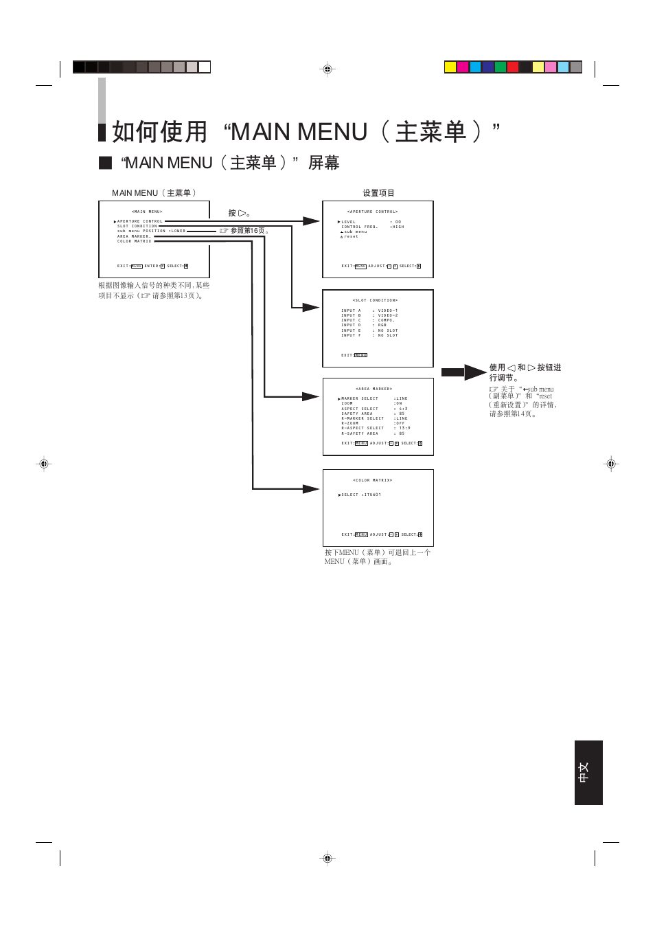 J^fk=jbkr | JVC DT-V1910CG User Manual | Page 209 / 228