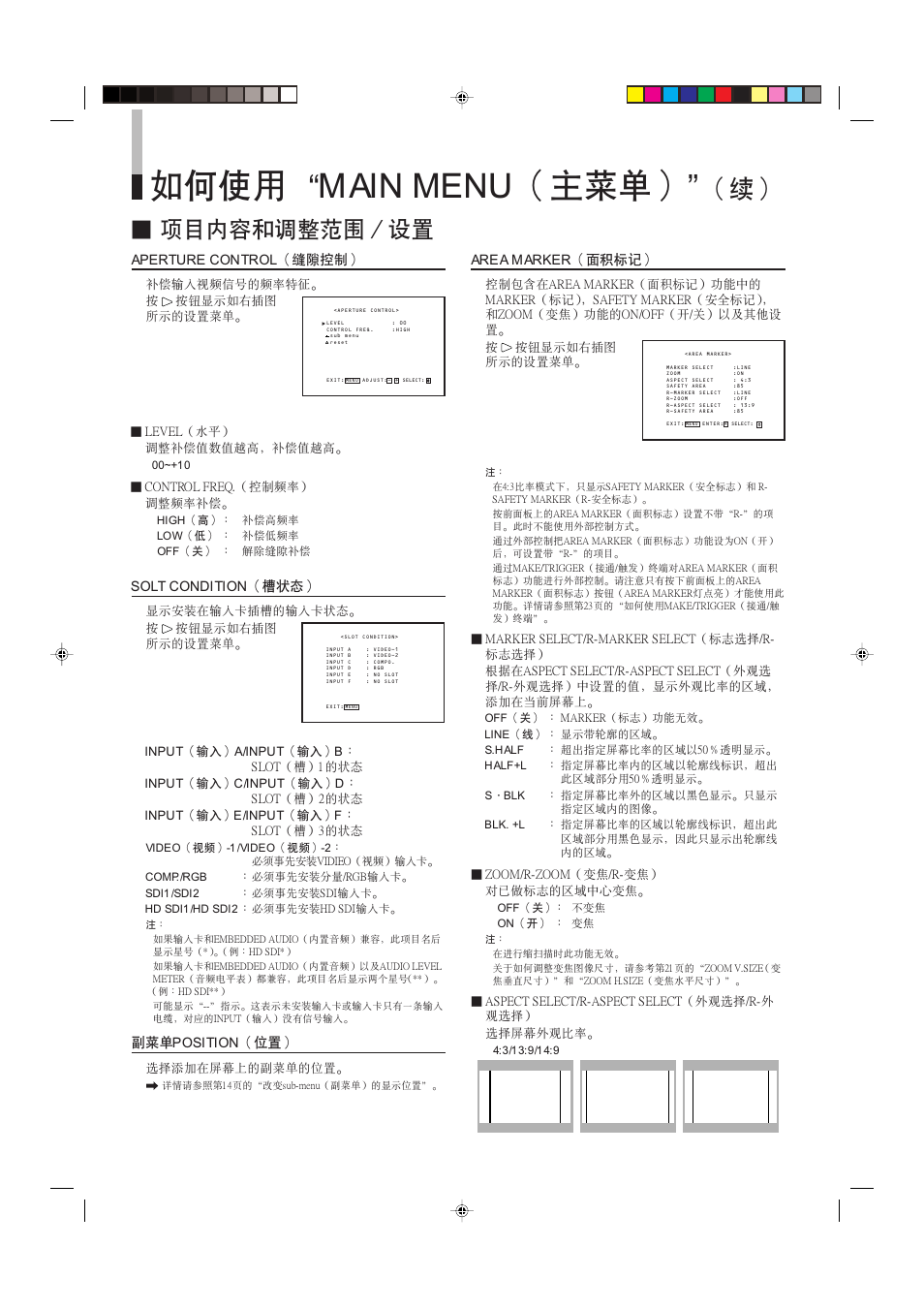 J^fk=jbkr | JVC DT-V1910CG User Manual | Page 210 / 228