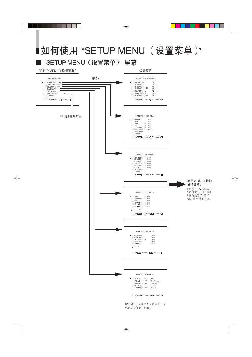 Pbqrm=jbkr | JVC DT-V1910CG User Manual | Page 212 / 228