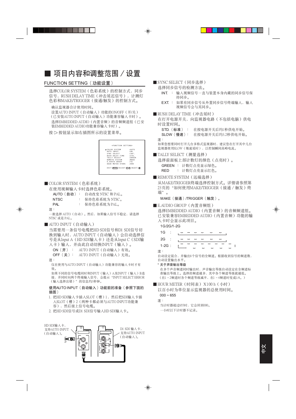 Crk`qflk=pbqqfkd | JVC DT-V1910CG User Manual | Page 213 / 228