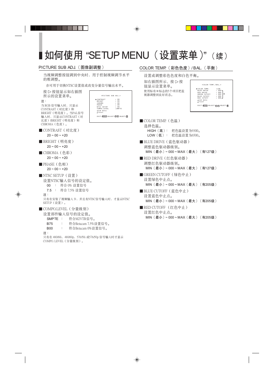 Pbqrm=jbkr | JVC DT-V1910CG User Manual | Page 214 / 228