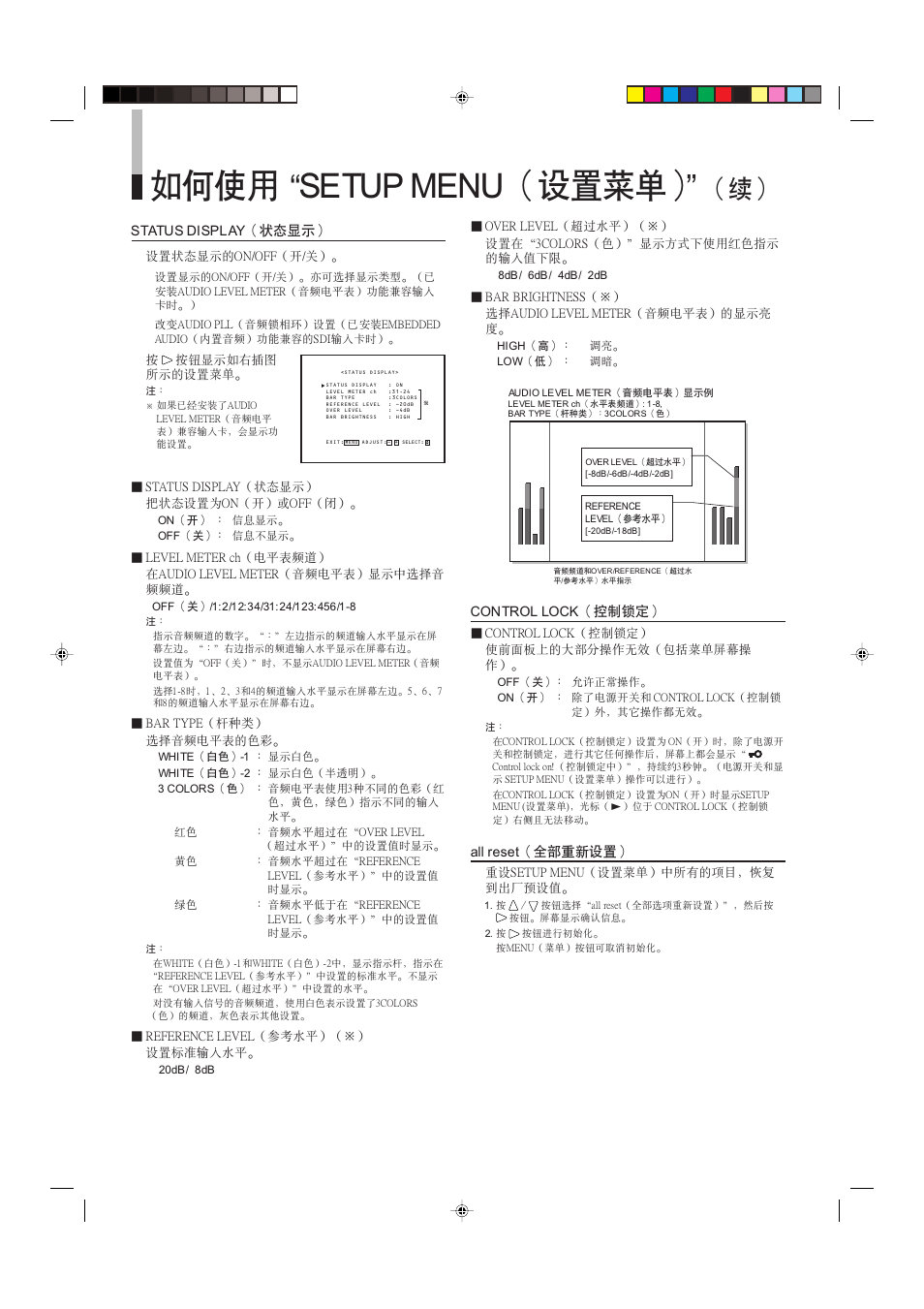 Pbqrm=jbkr | JVC DT-V1910CG User Manual | Page 216 / 228