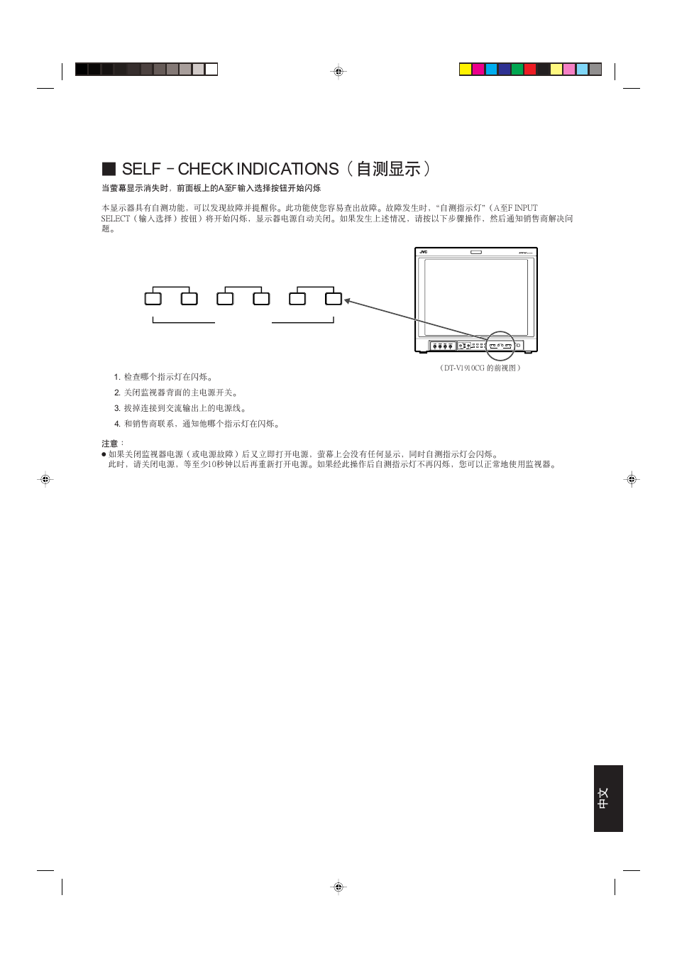 Pbic `eb`h=fkaf`^qflkp | JVC DT-V1910CG User Manual | Page 221 / 228