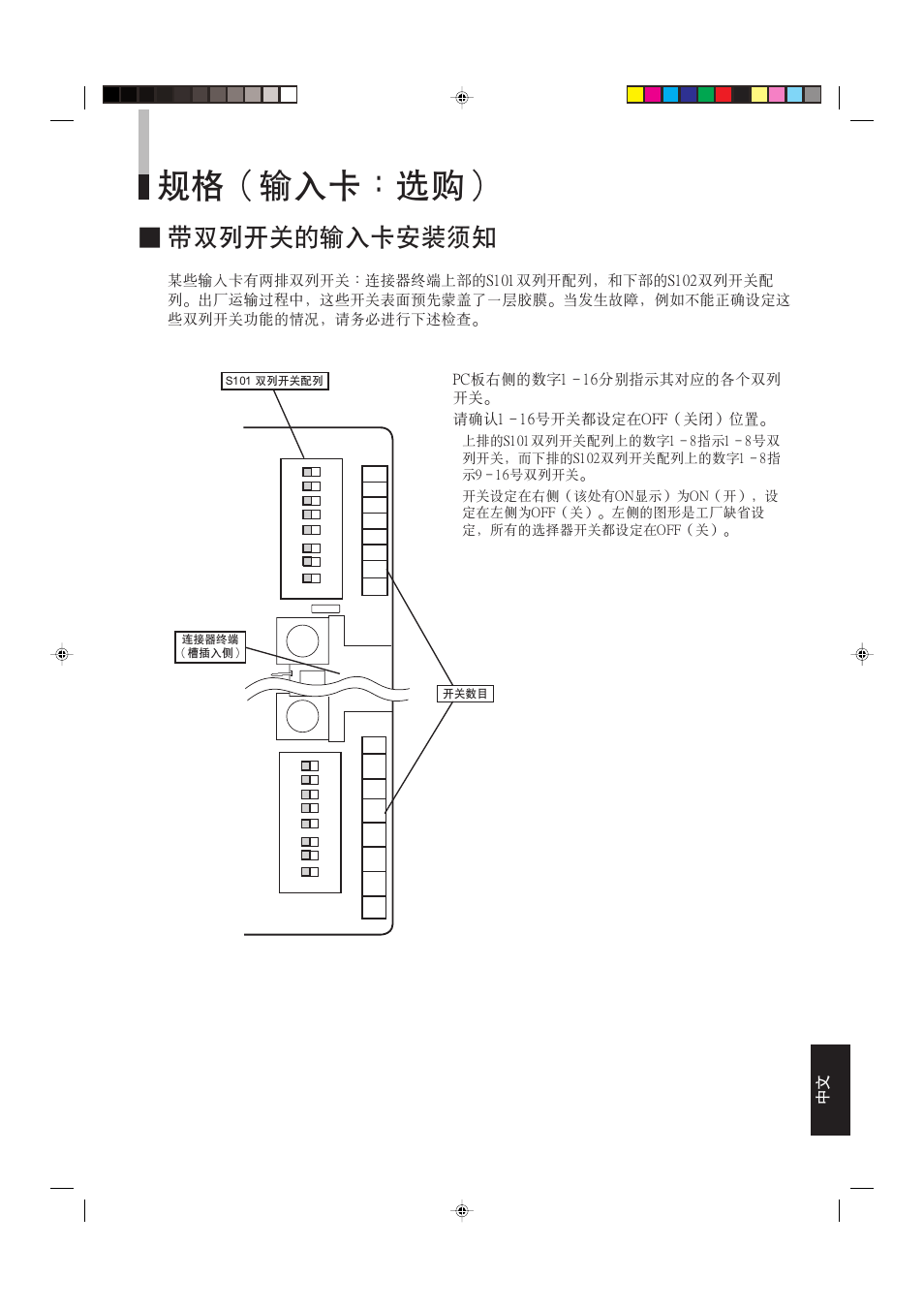 JVC DT-V1910CG User Manual | Page 225 / 228