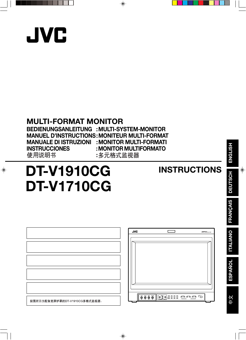 Cover, Instructions, Multi-format monitor | JVC DT-V1910CG User Manual | Page 33 / 228
