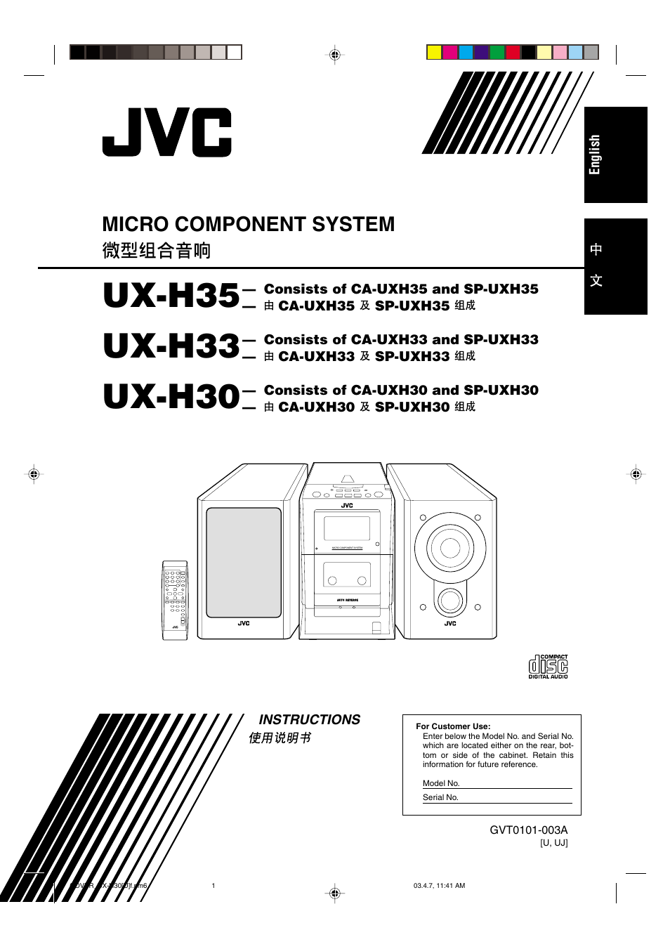 JVC UX-H35 EN User Manual | 28 pages