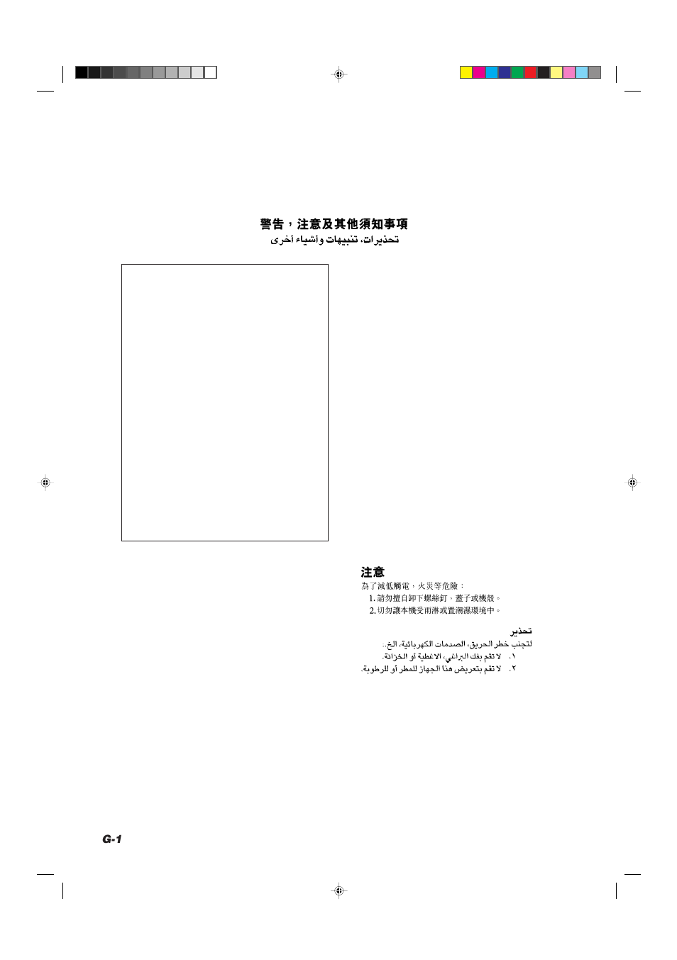 JVC CA-D501T User Manual | Page 2 / 37