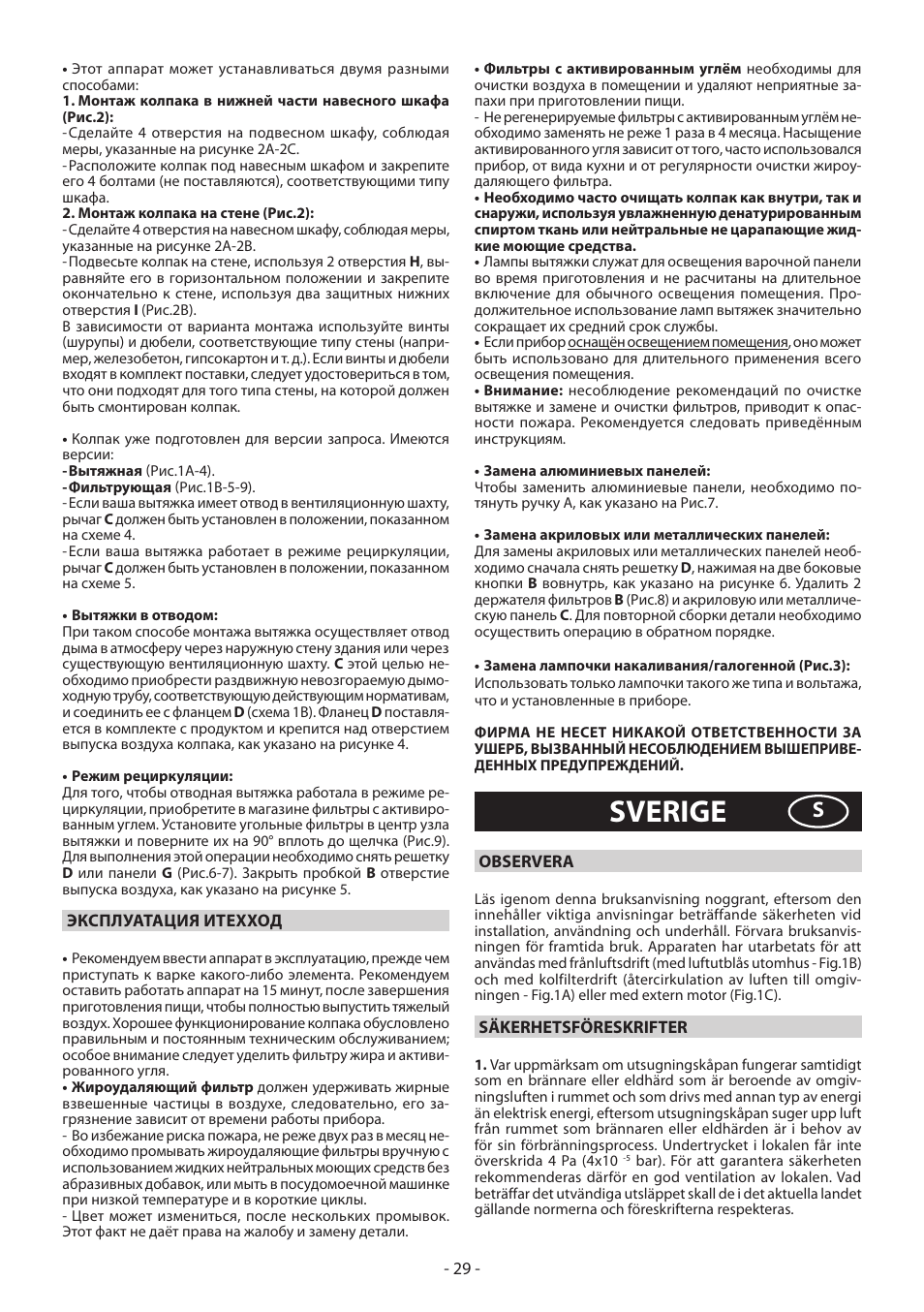 Sverige | DeLonghi KD-LA60 User Manual | Page 29 / 32