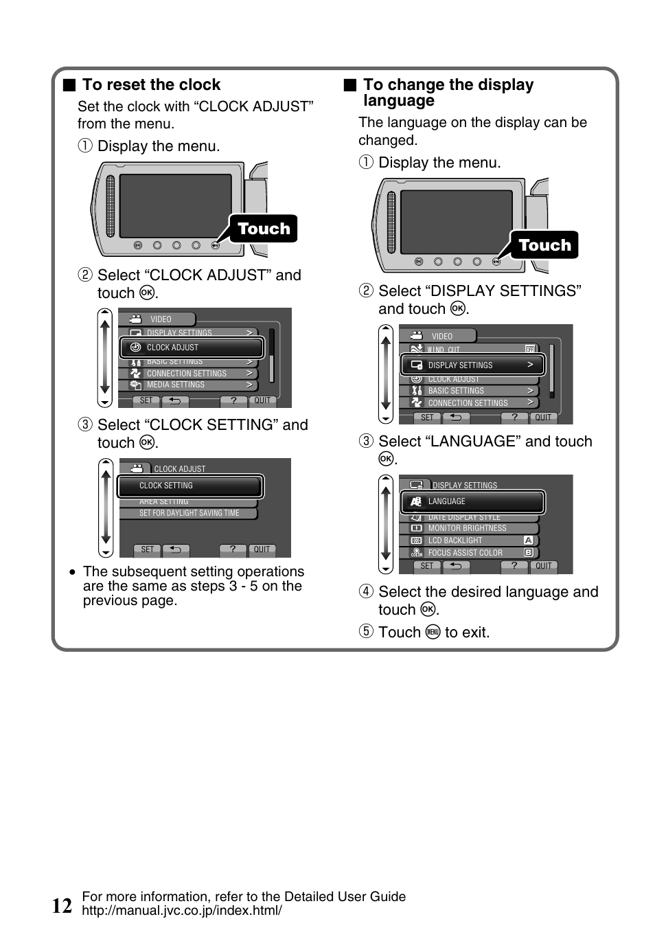 Touch, Display the menu, Select “clock adjust” and touch c | Select “clock setting” and touch c, Select “display settings” and touch c, Select “language” and touch c, Set the clock with “clock adjust” from the menu, The language on the display can be changed | JVC Everio GZ-HM300U User Manual | Page 12 / 96