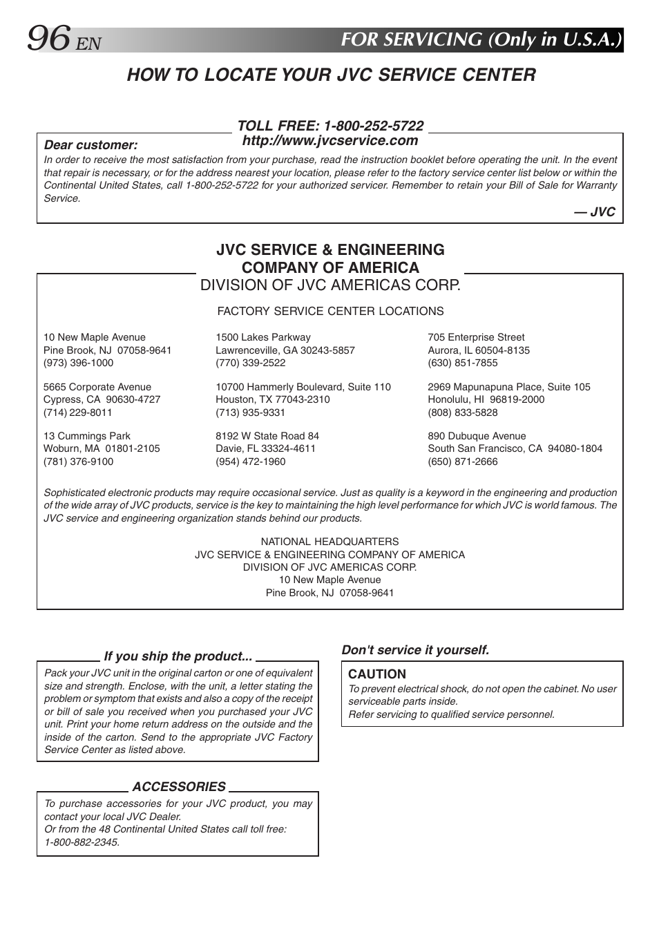 For servicing (only in u.s.a.), How to locate your jvc service center | JVC HM-HDS1U User Manual | Page 96 / 100