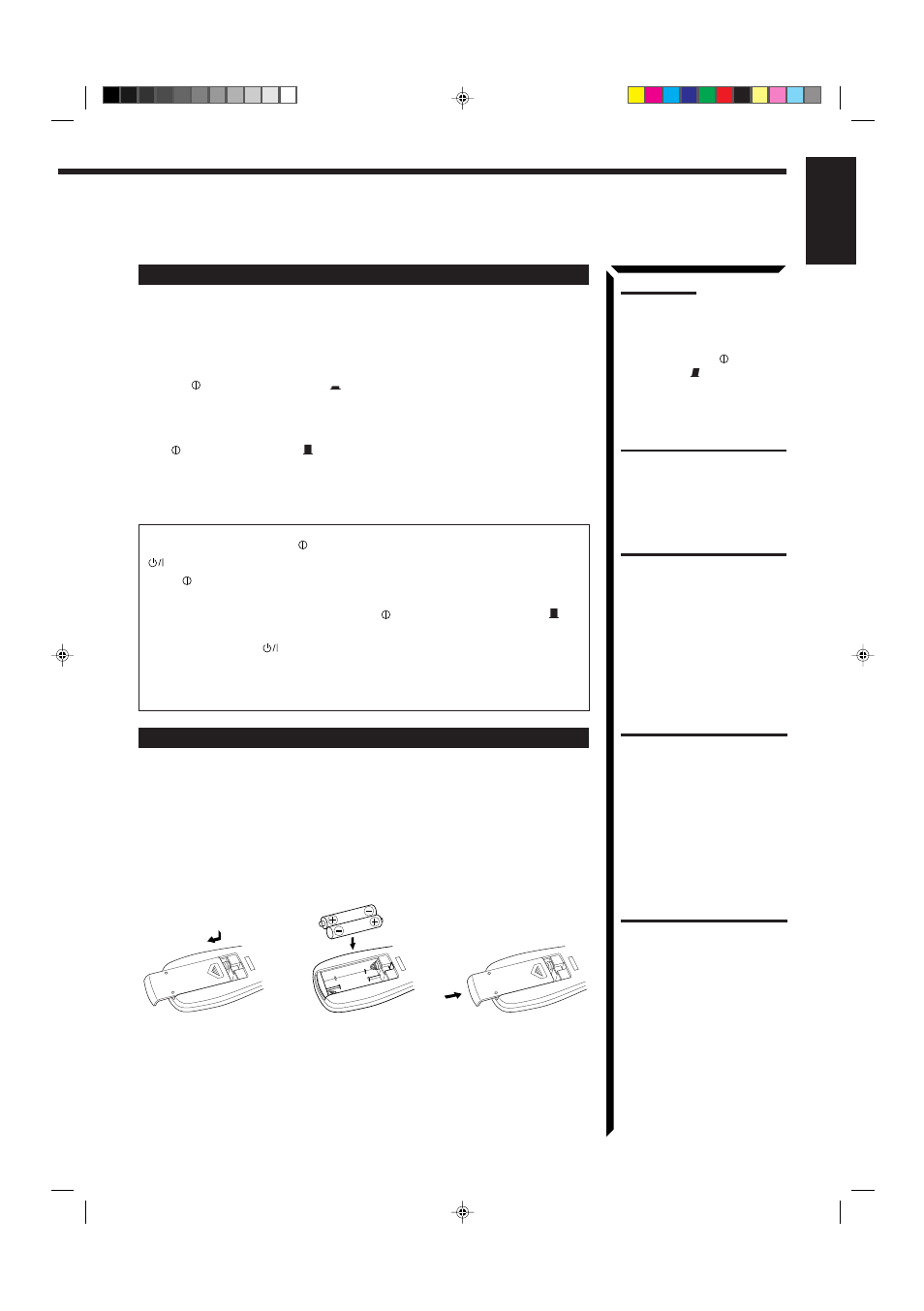 JVC RX-554RBK User Manual | Page 13 / 48