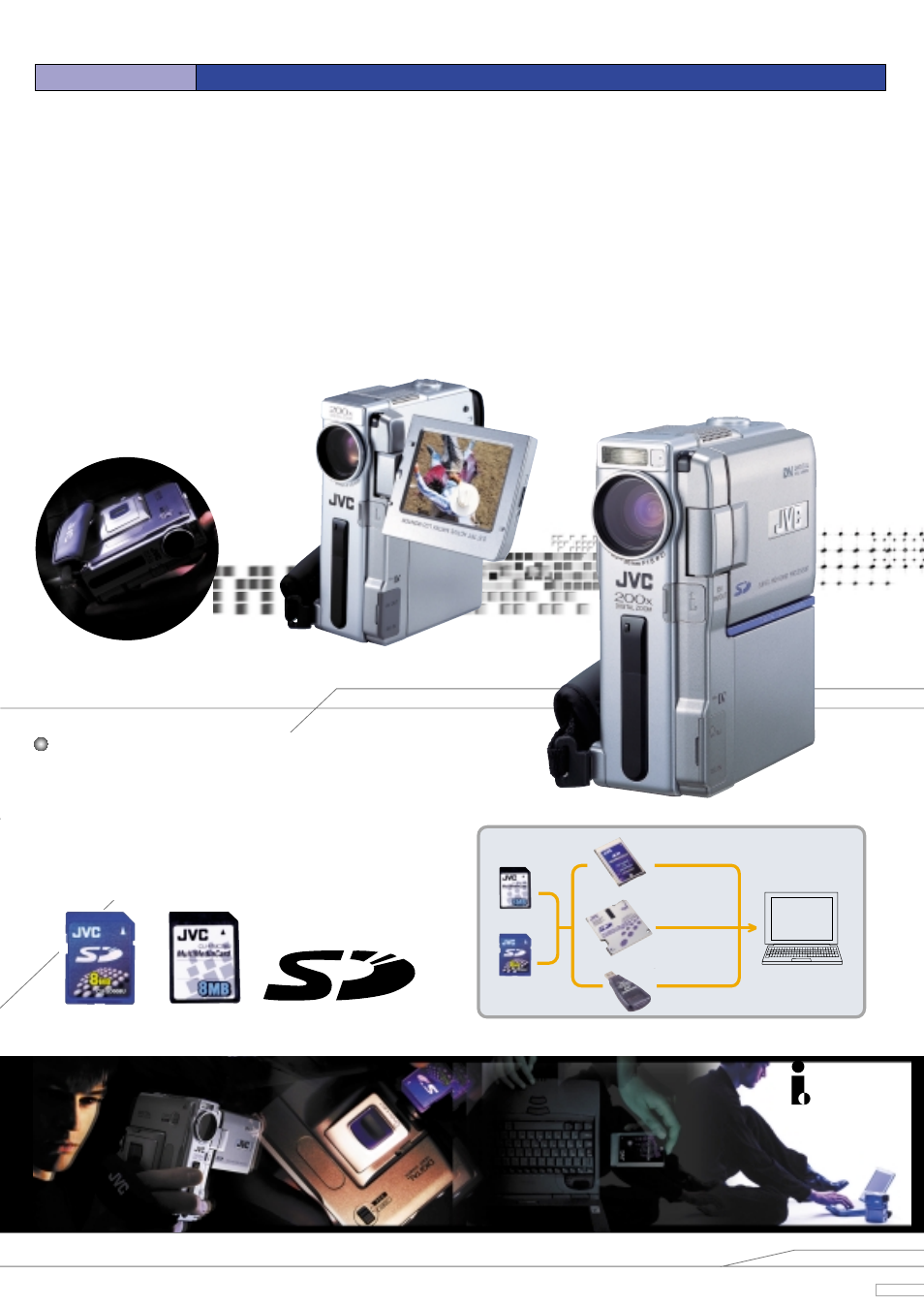 Gr-dvx88, Gr-dvx77, Gr-dvx44 | Gr-dvx88/dvx77, Feature lists | JVC 8000 SERIES 42PFL8803D User Manual | Page 9 / 16
